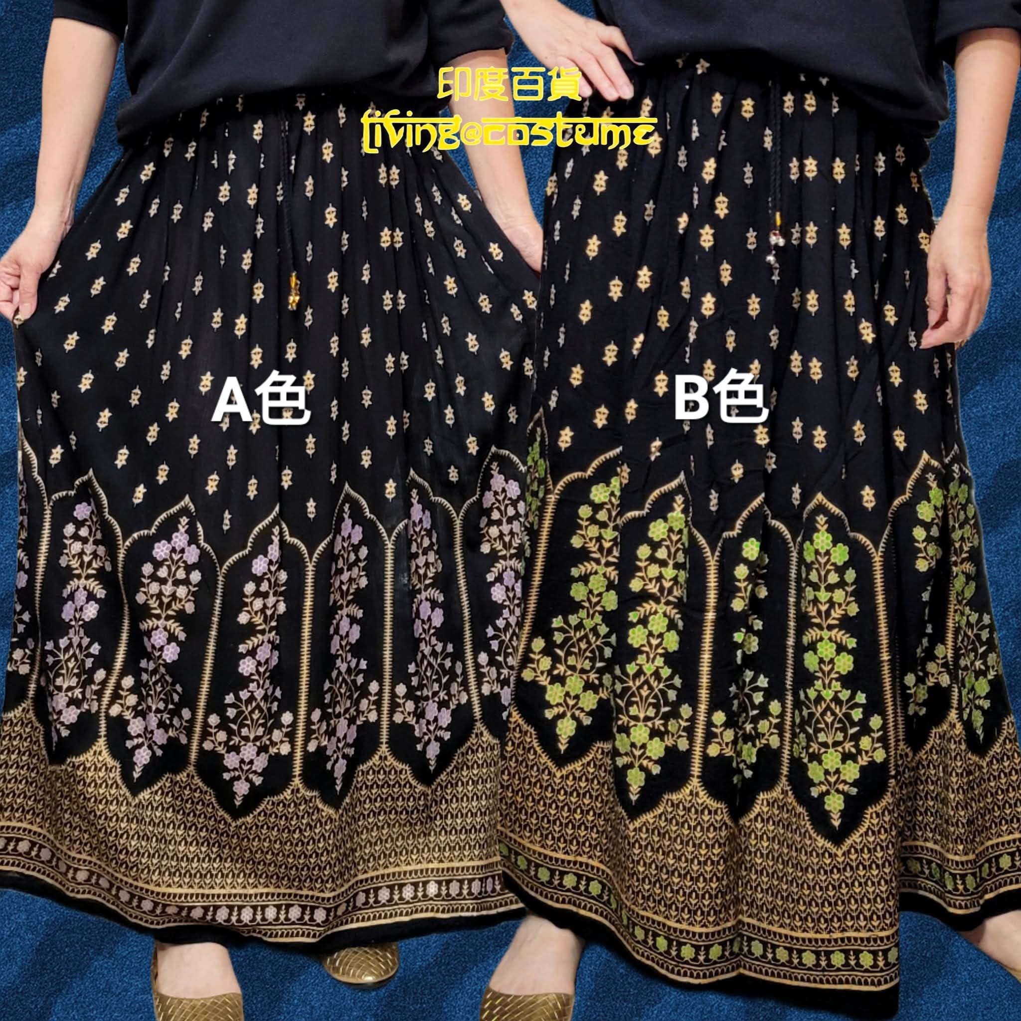 印度金色印花半截裙