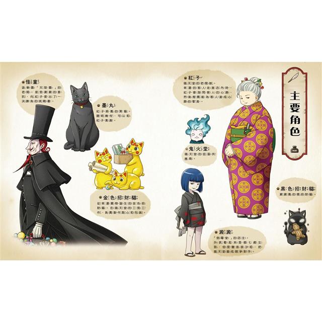 親子天下 神奇柑仔店13～16+大圖鑑典藏版套書（限量贈送神奇柑仔店藏書袋）*包智能櫃/自取點*
