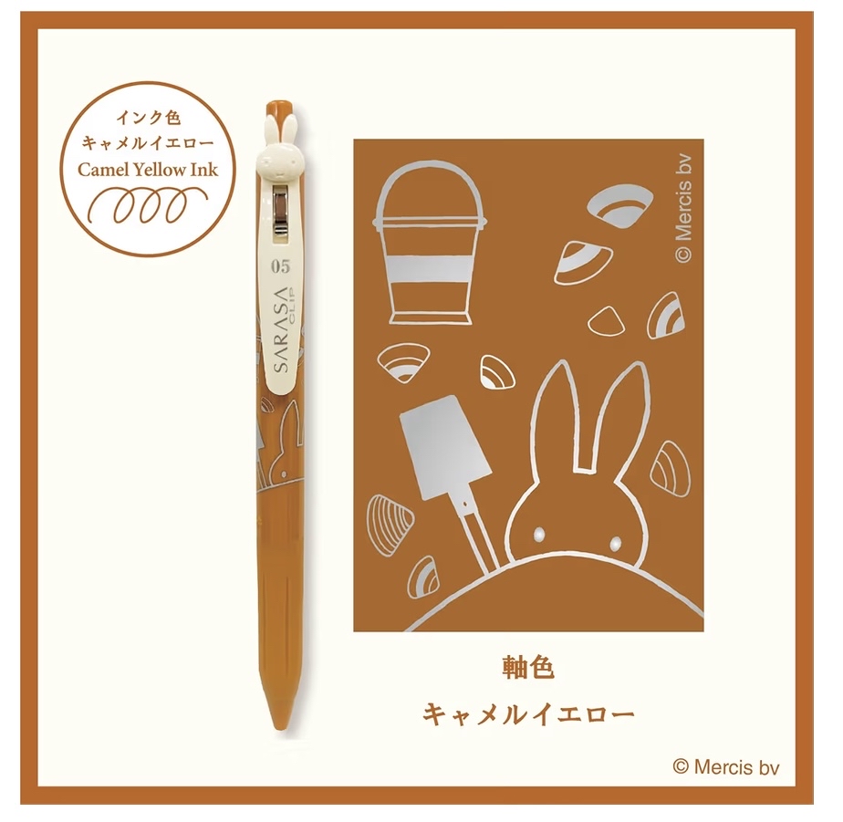 Miffy原子筆🖊️