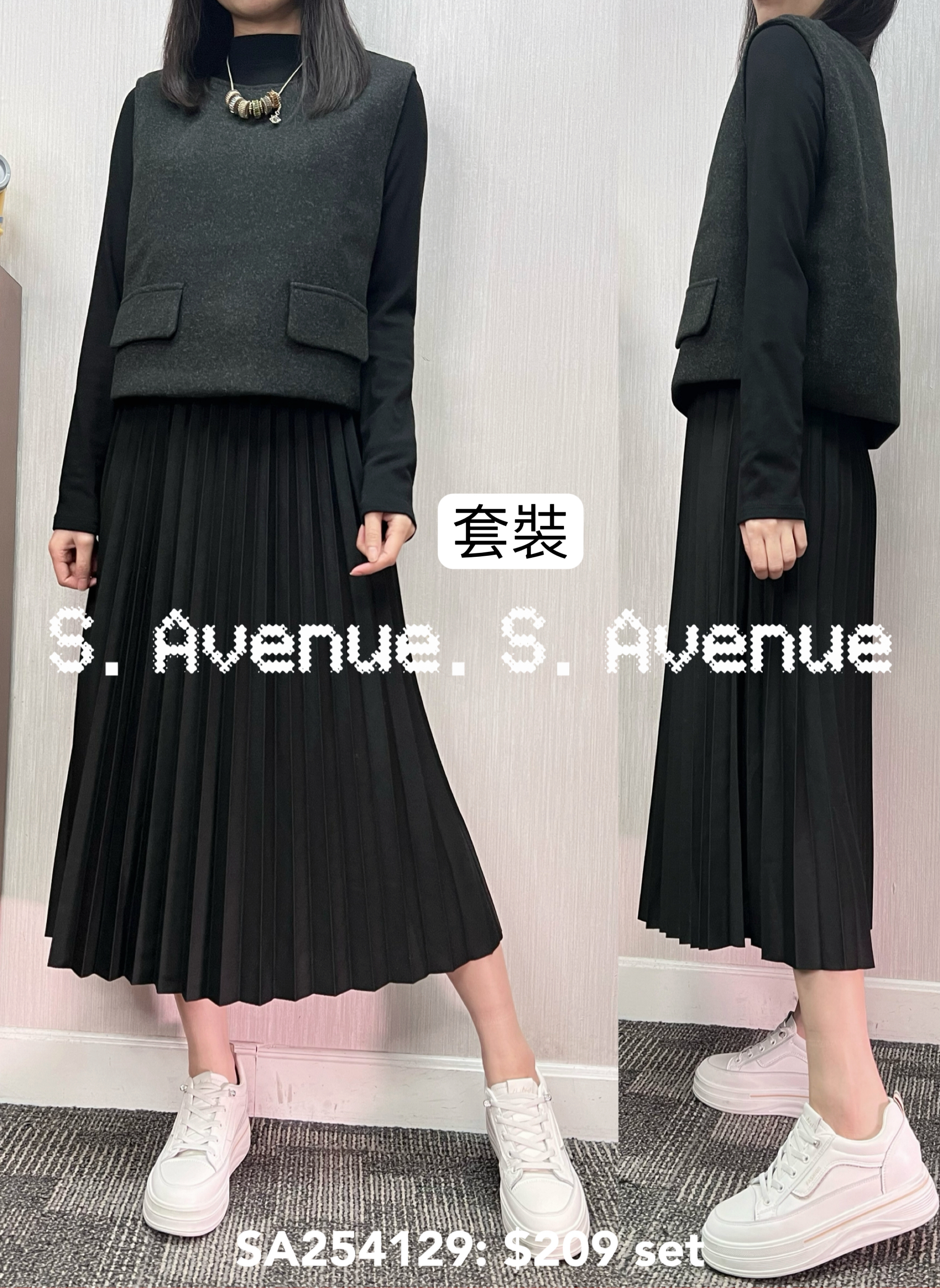 SA254129: 長袖淨色下百撍op配絨料假袋絨背心