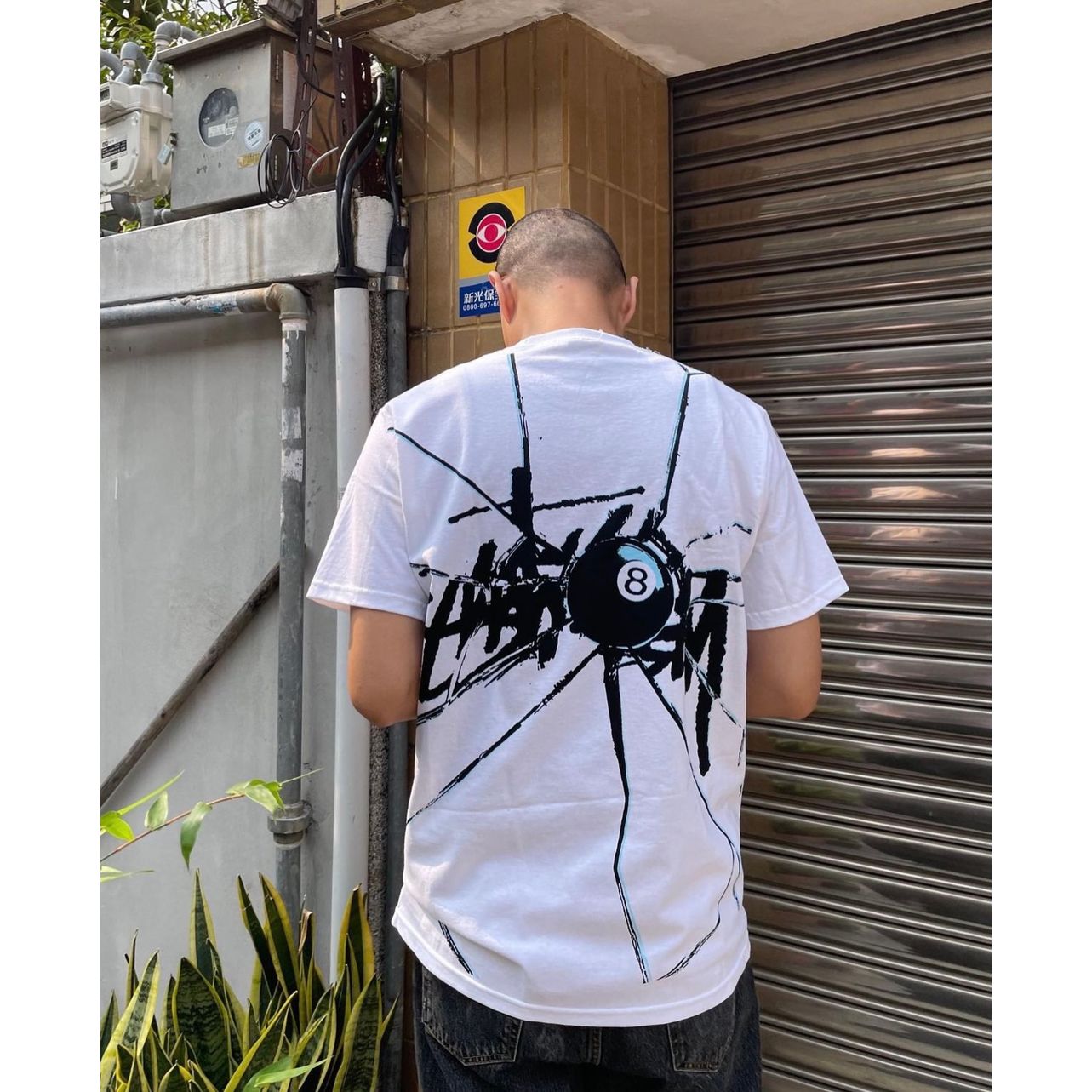 美版Stussy SS23 Shattered logo tee 上架| Tmakerstore