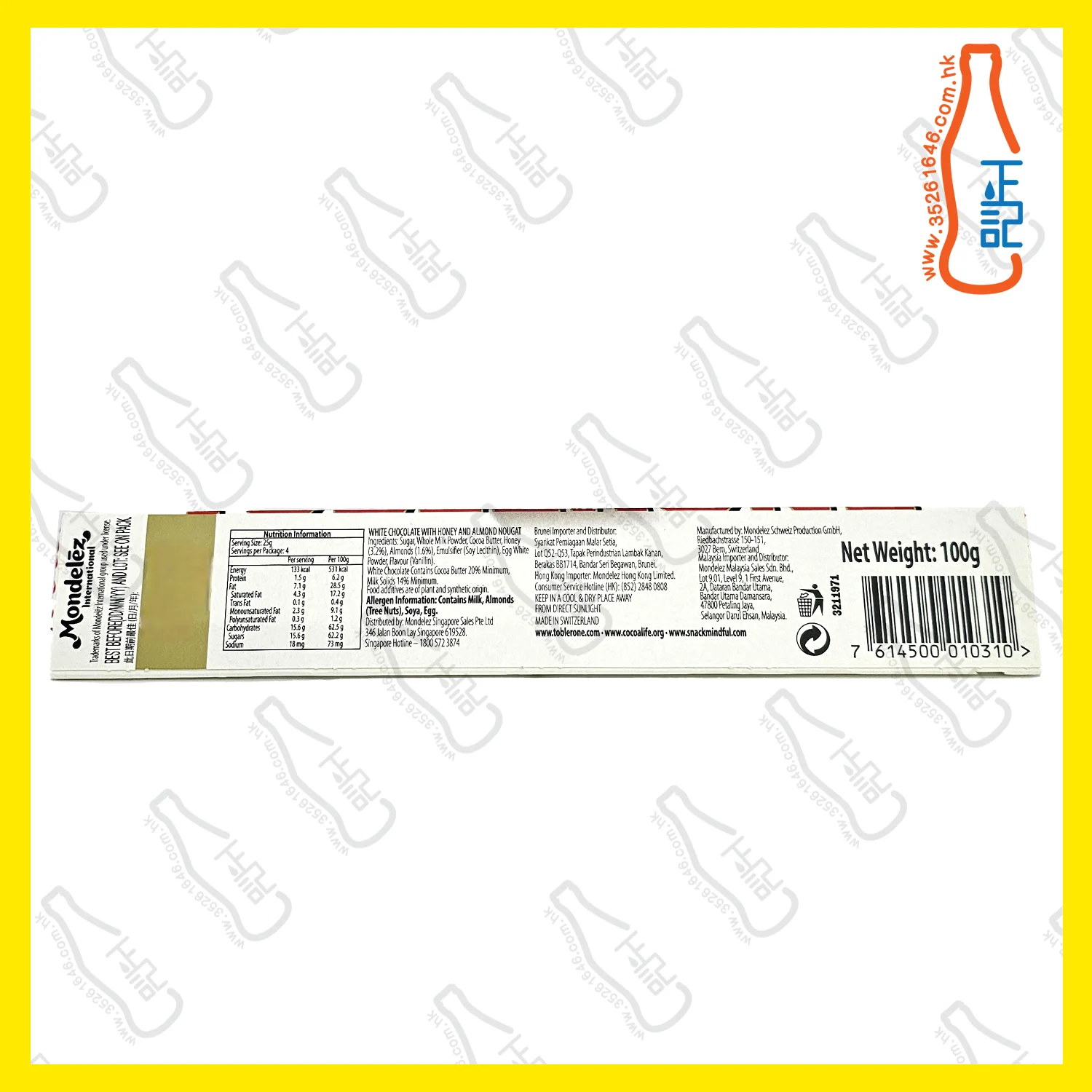 ==瑞士三角 (白色白朱古力) 100g /條