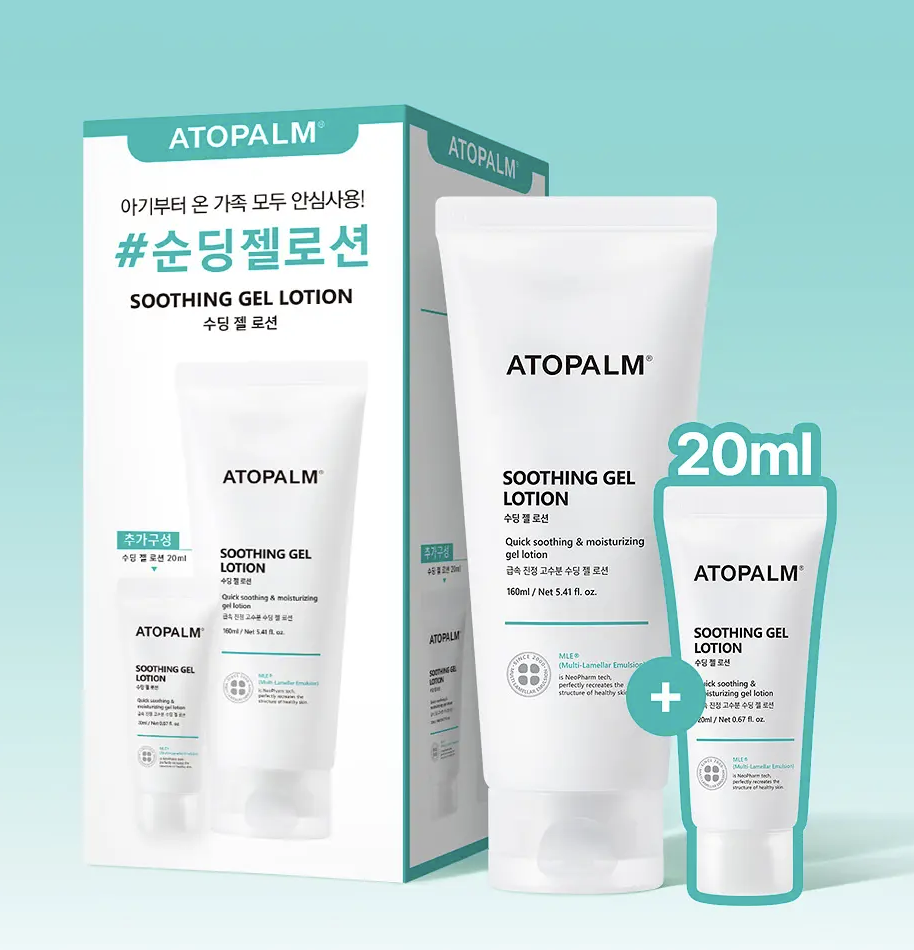 濕疹敏感肌救星｜韓國 Atopalm 舒緩保濕 啫喱乳液 160ml + 20ml 套裝｜Soothing Gel Lotion