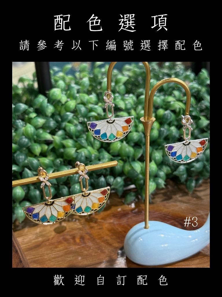 花窗晨光 Sunrise Window Dangle Earrings | 垂墜款耳環 