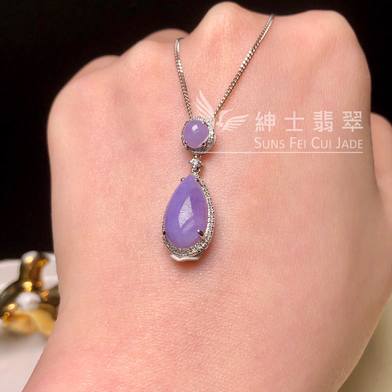 #B08901  圍鑽正紫翡翠鉑金吊墜