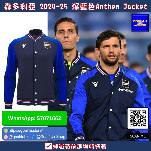 macron U.C. Sampdoria ジャケット 新品タグ付き Jacket Macron UC Sampdoria Training 2025-2026 Blue - Fútbol