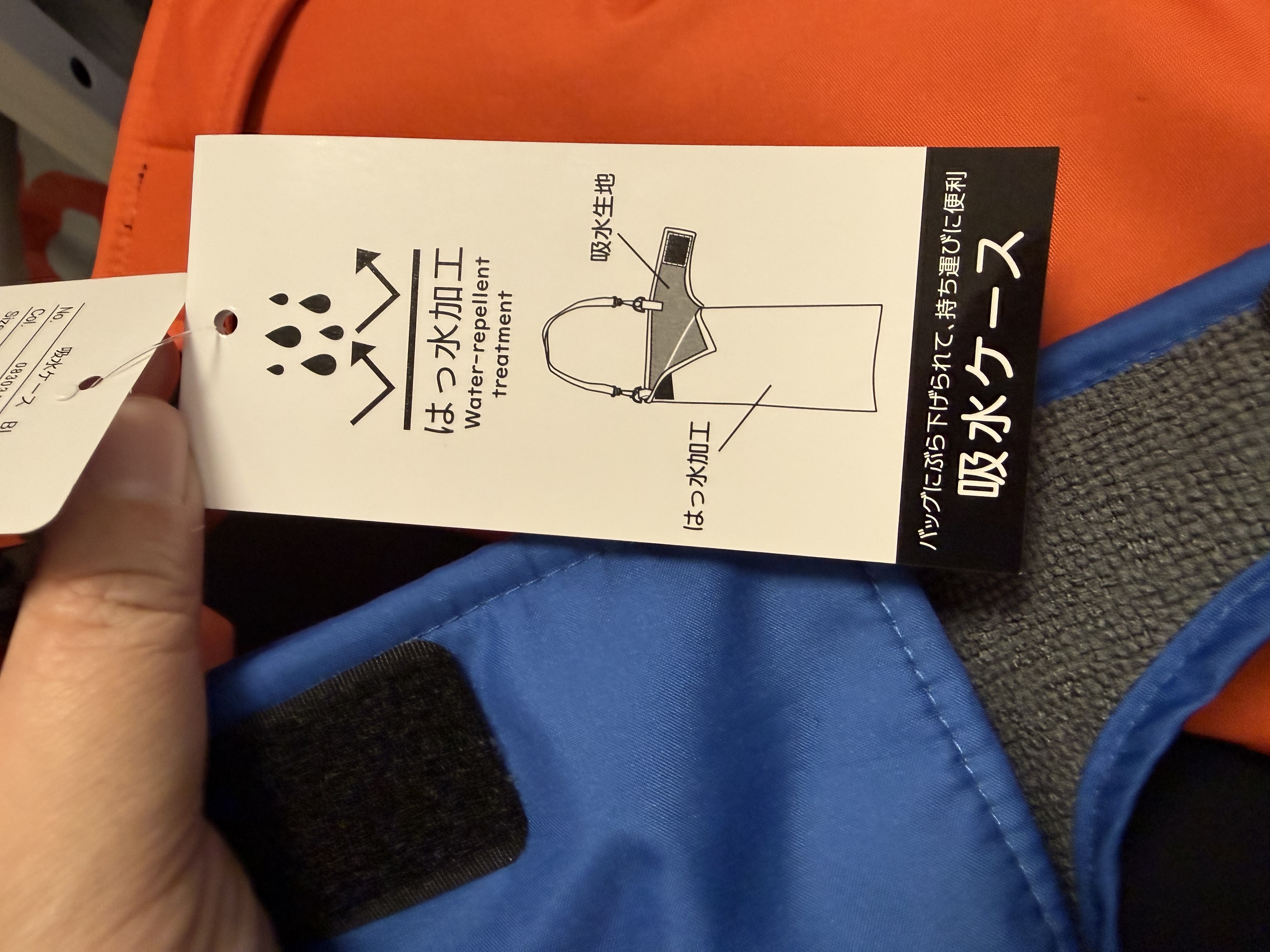 新貨到店 [日本直送] 豪斯登堡限定 Water-repellent treatment 環保吸水袋 