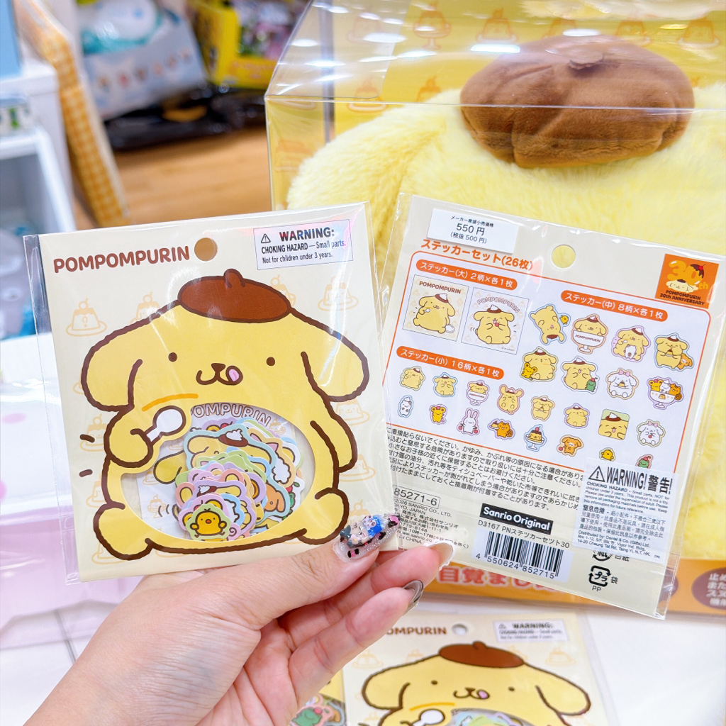   日本直送布甸狗三十周年 生日係列新款產品