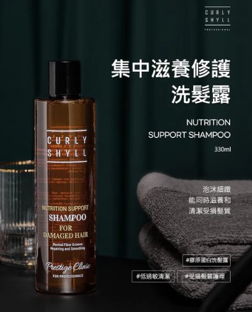 Curly Shyll Nutrition Support Shampoo For Damaged Hair 330ml 滋養修護洗髮露 