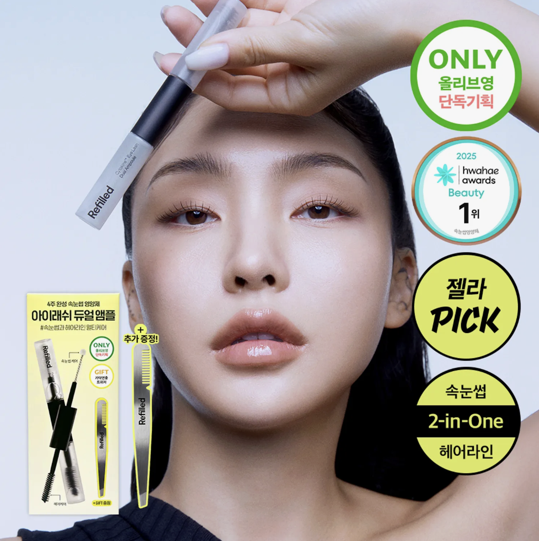 韓國 REFILLED 眼睫毛/毛髮 2用 生長滋養 精華 10ml｜Cytokine Eye Lash Dual Ampoule 
