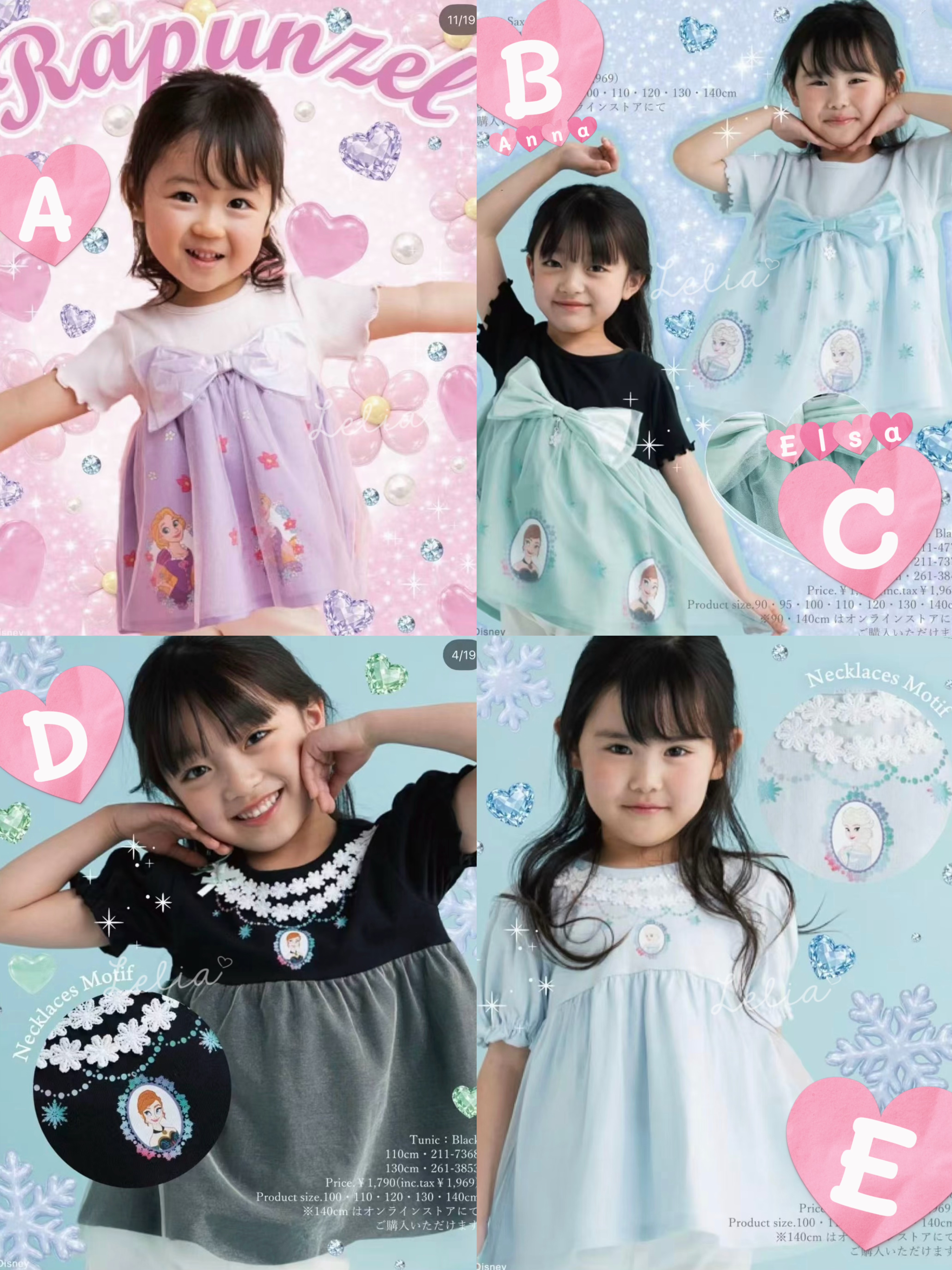 ▫️預訂▫️Fairy Magic Disney公主裙衫（5款）