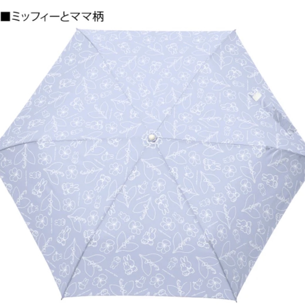 🐰Pre Order  - miffy  輕巧防風縮骨雨傘☔️  ( 📦 大約3月底到貨, 若遇到缺貨或其它因素貨期會延遲 ）