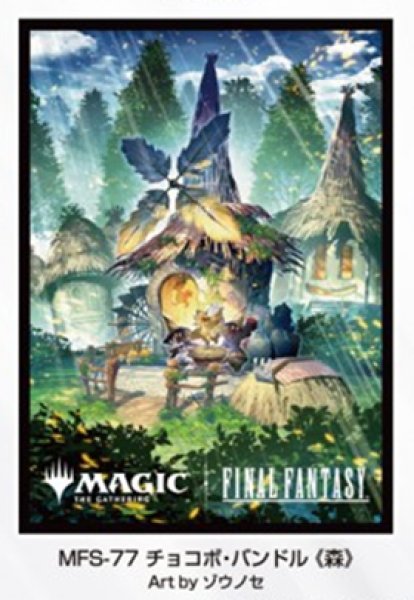 [預訂] Ensky 卡套 Magic: The Gathering FINAL FANTASY 陸行鳥 11月份