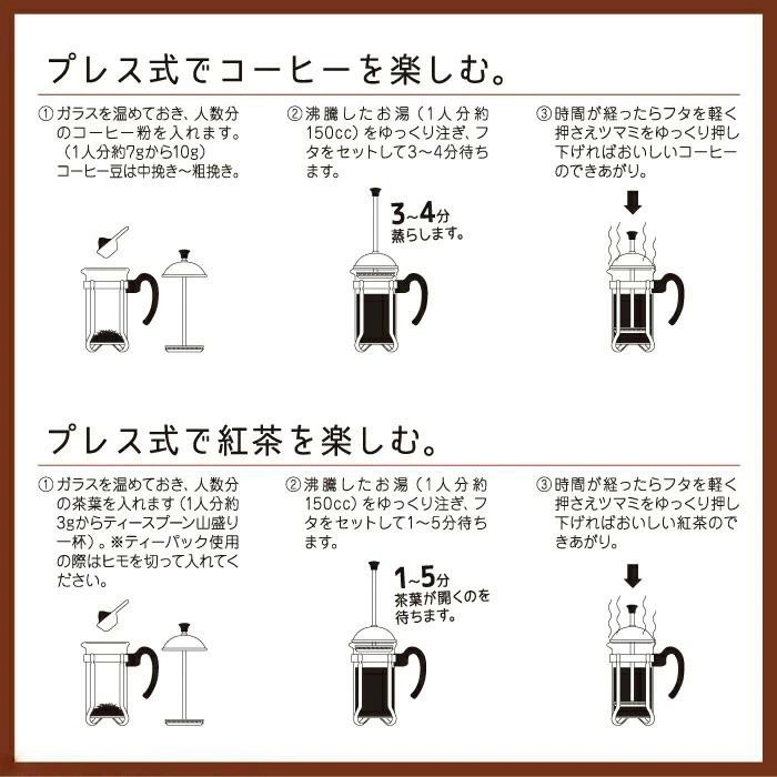 🔥🔥【日本製《吉川》手壓咖啡壺】