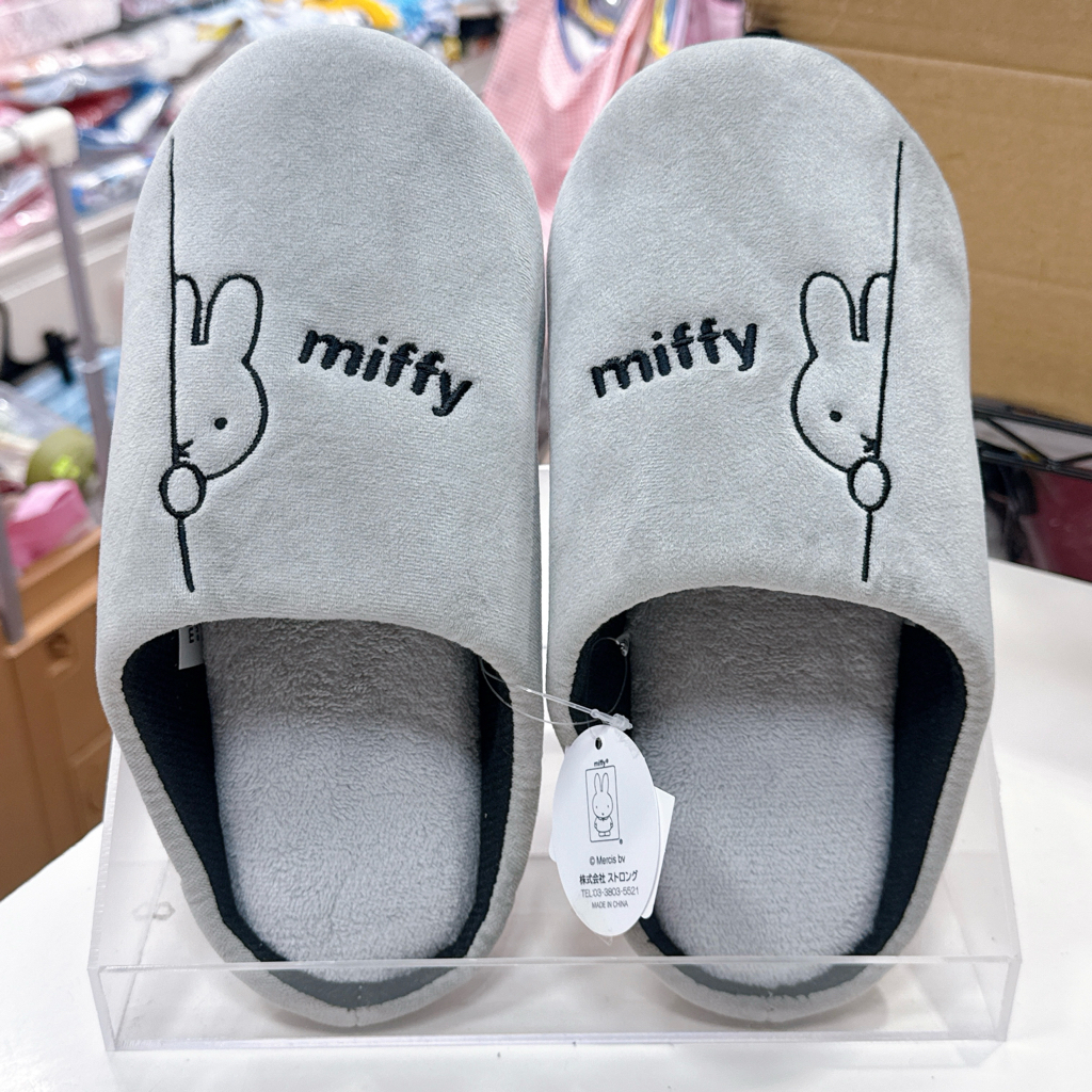 日本限定版Miffy家居拖鞋 23至25 cm