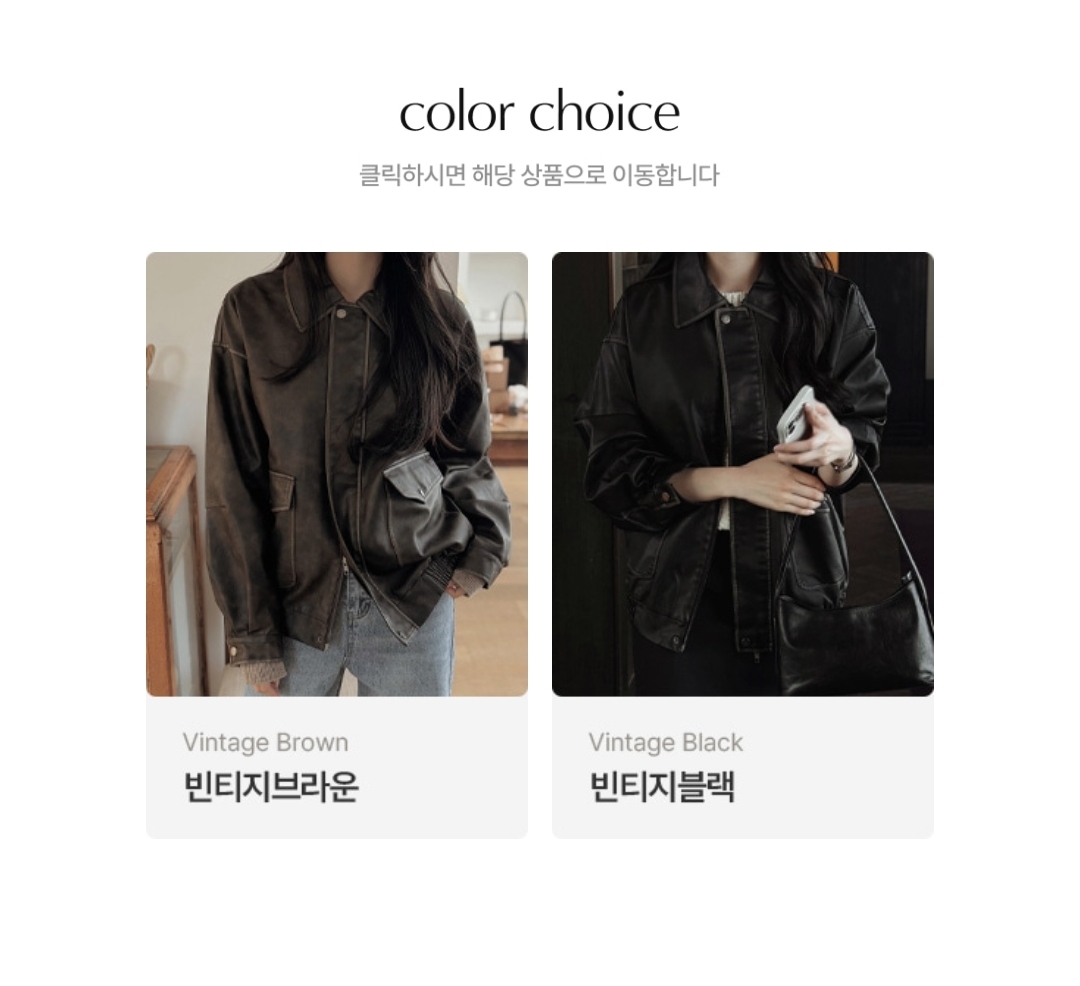 Slowand Garment Leather Jacket 