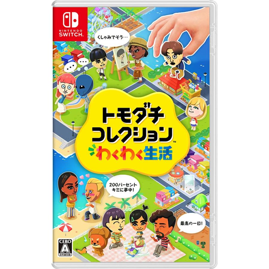 Switch 朋友收集 夢想生活 Tomodachi Life