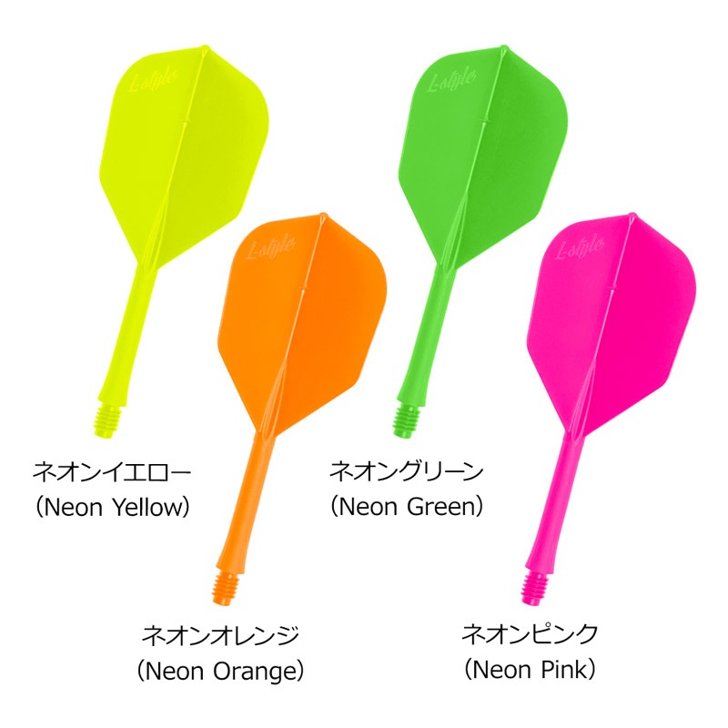 L-style Bar Flight 2BA