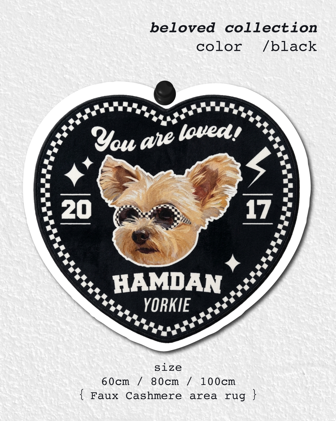 地毯 - Beloved 系列