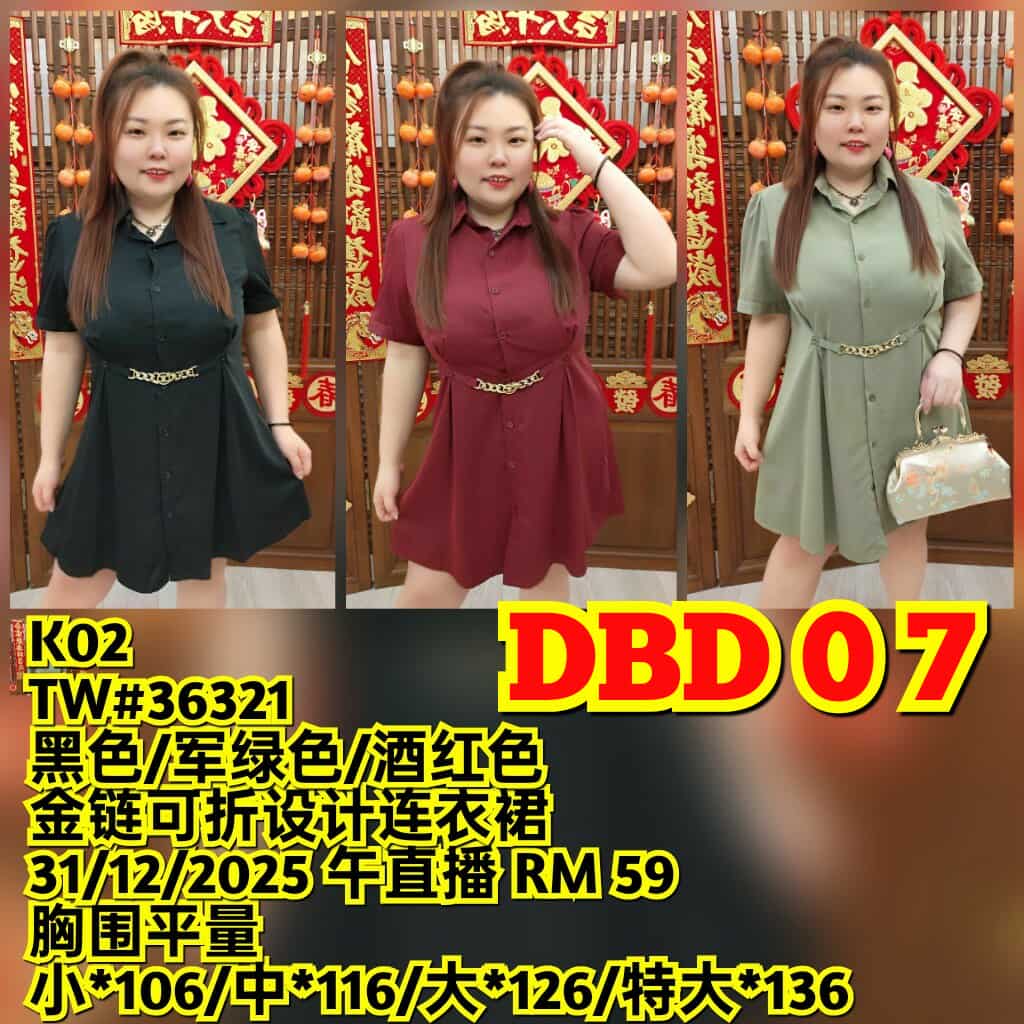 DBD07 TW#36321 金链可折设计连衣裙