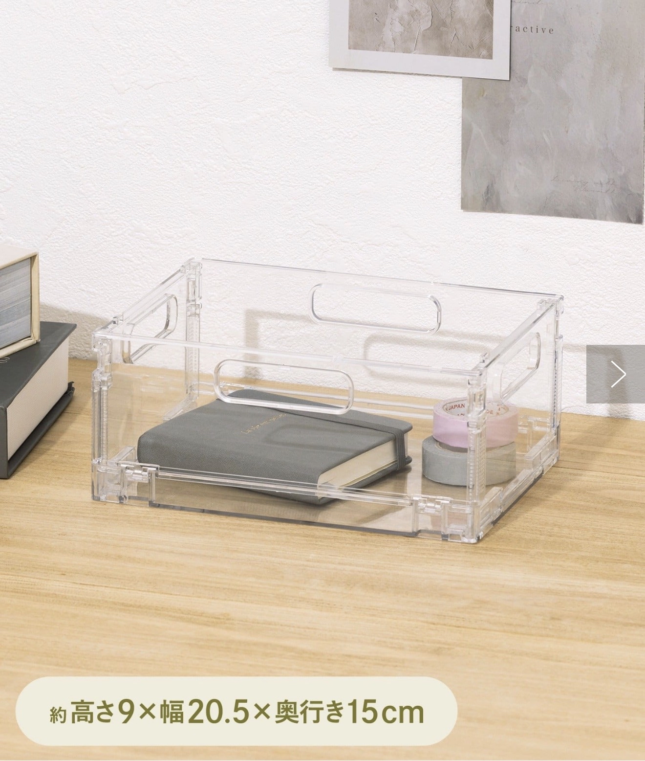 (11/5新品） 日本3Coins透明風收納盒 大/小