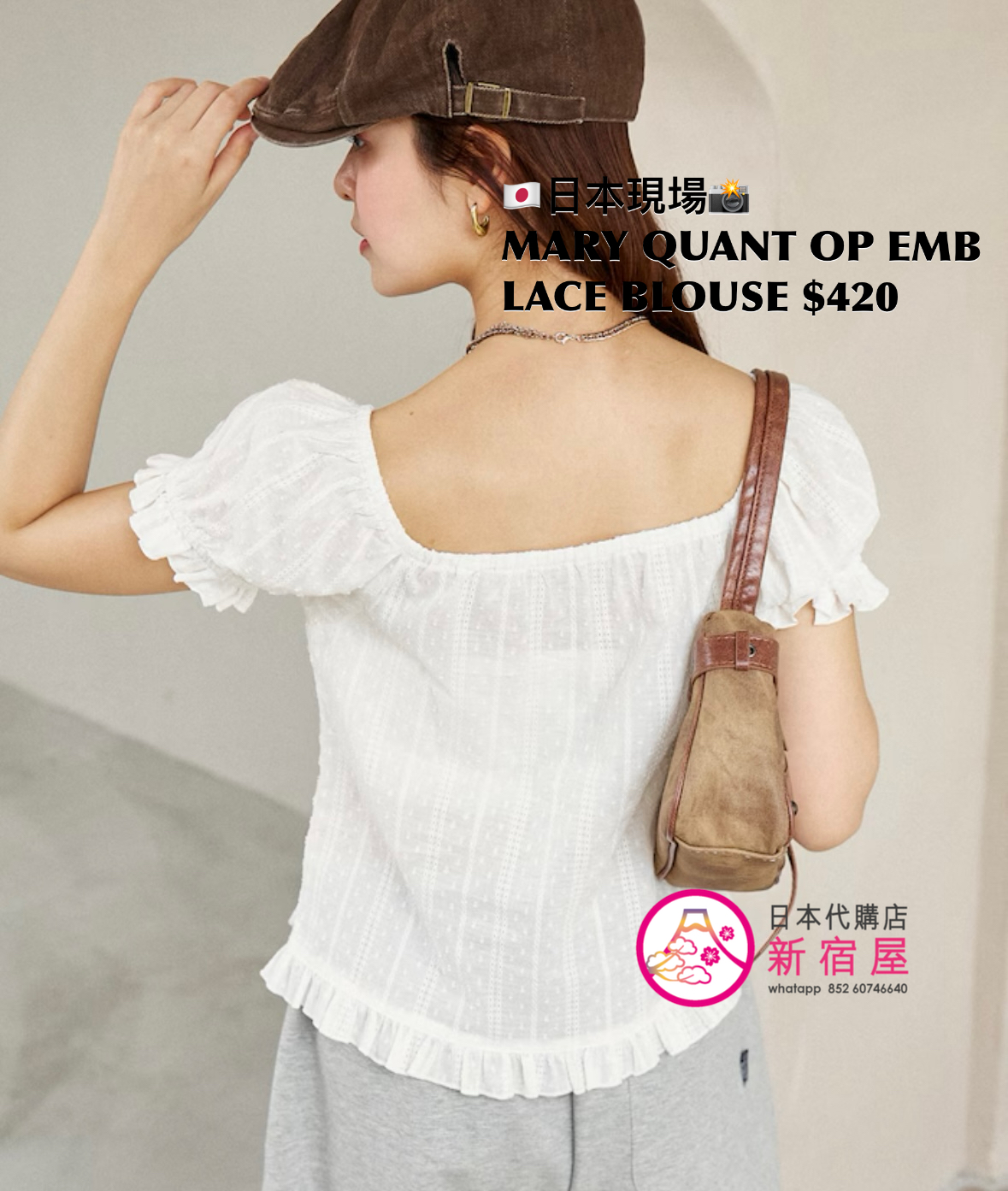 MARY QUANT ONE POINT EMBROIDERED LACE BLOUSE