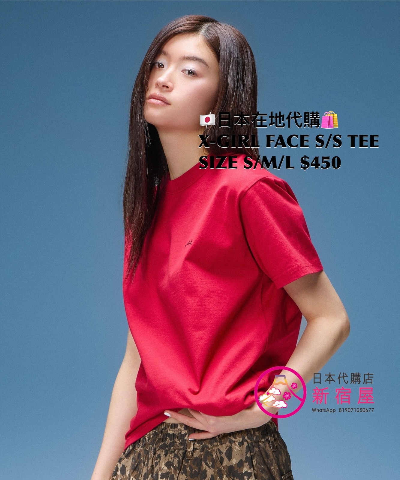 X-GIRL FACE S/S TEE