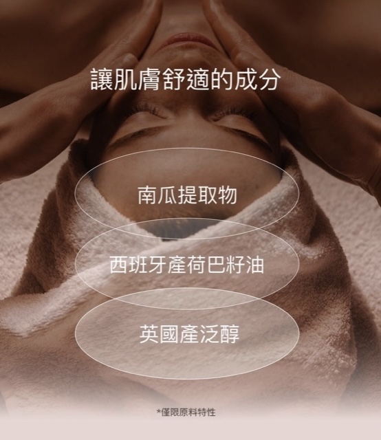 BA YE 韓國最新刮痧拉提面霜