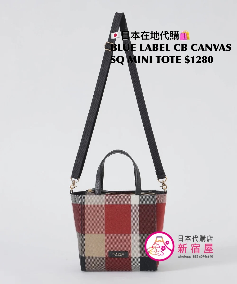 BLUE LABEL CB CANVAS SQUARE MINI TOTE
