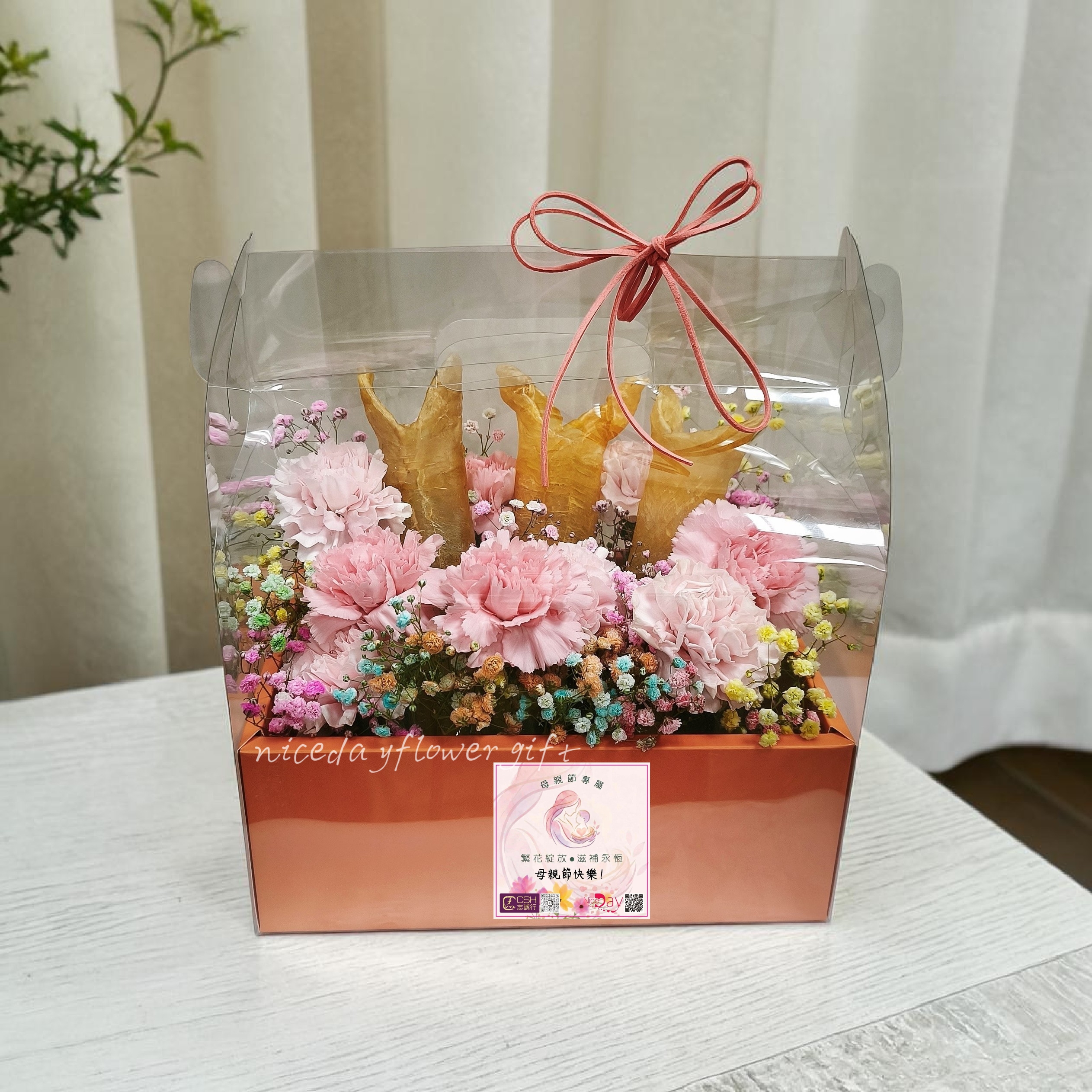 BA02M 鮮花+花膠禮盒