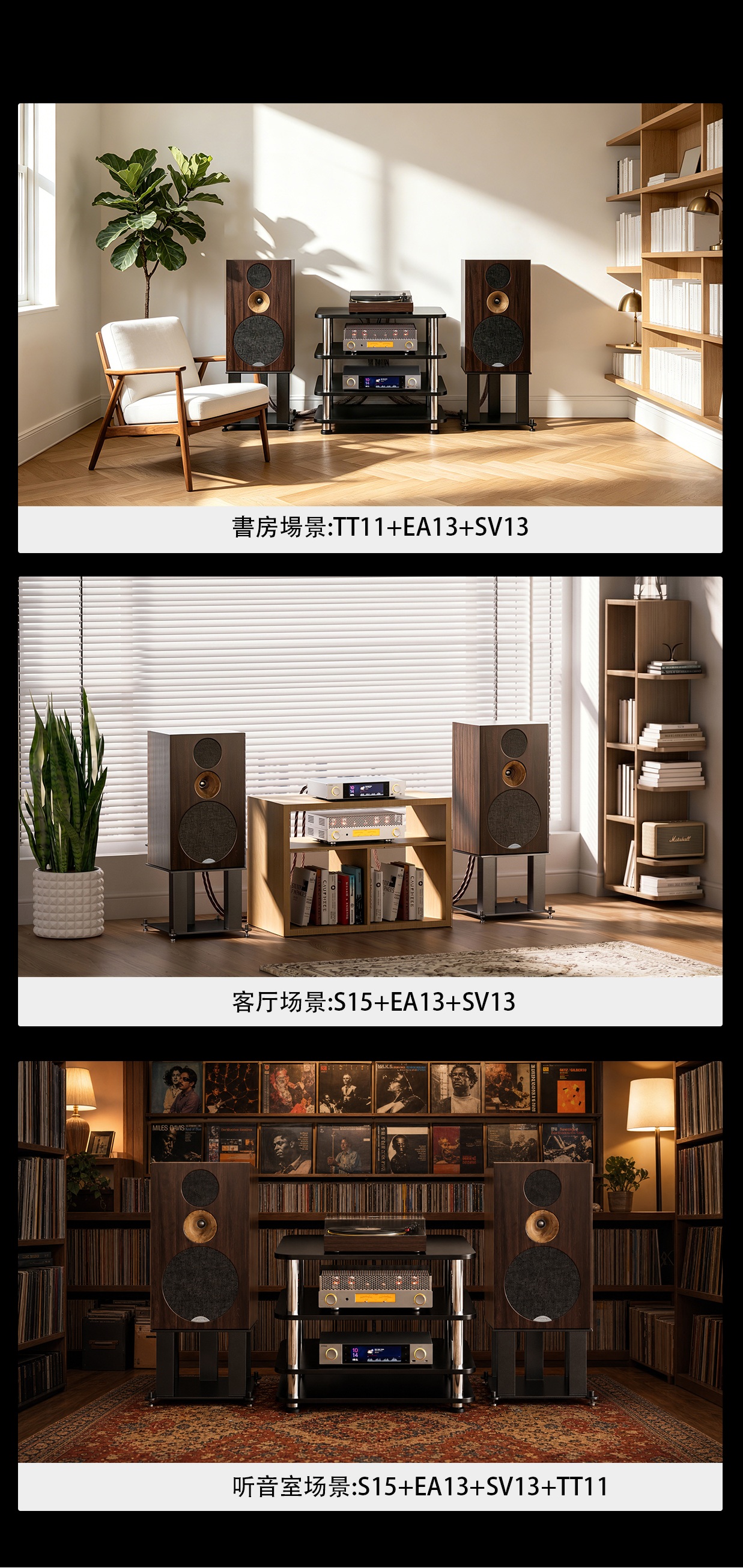 純血膽功放 ~ FIIO EA13 (台式真空管聲頻功率放大器) 香港版
