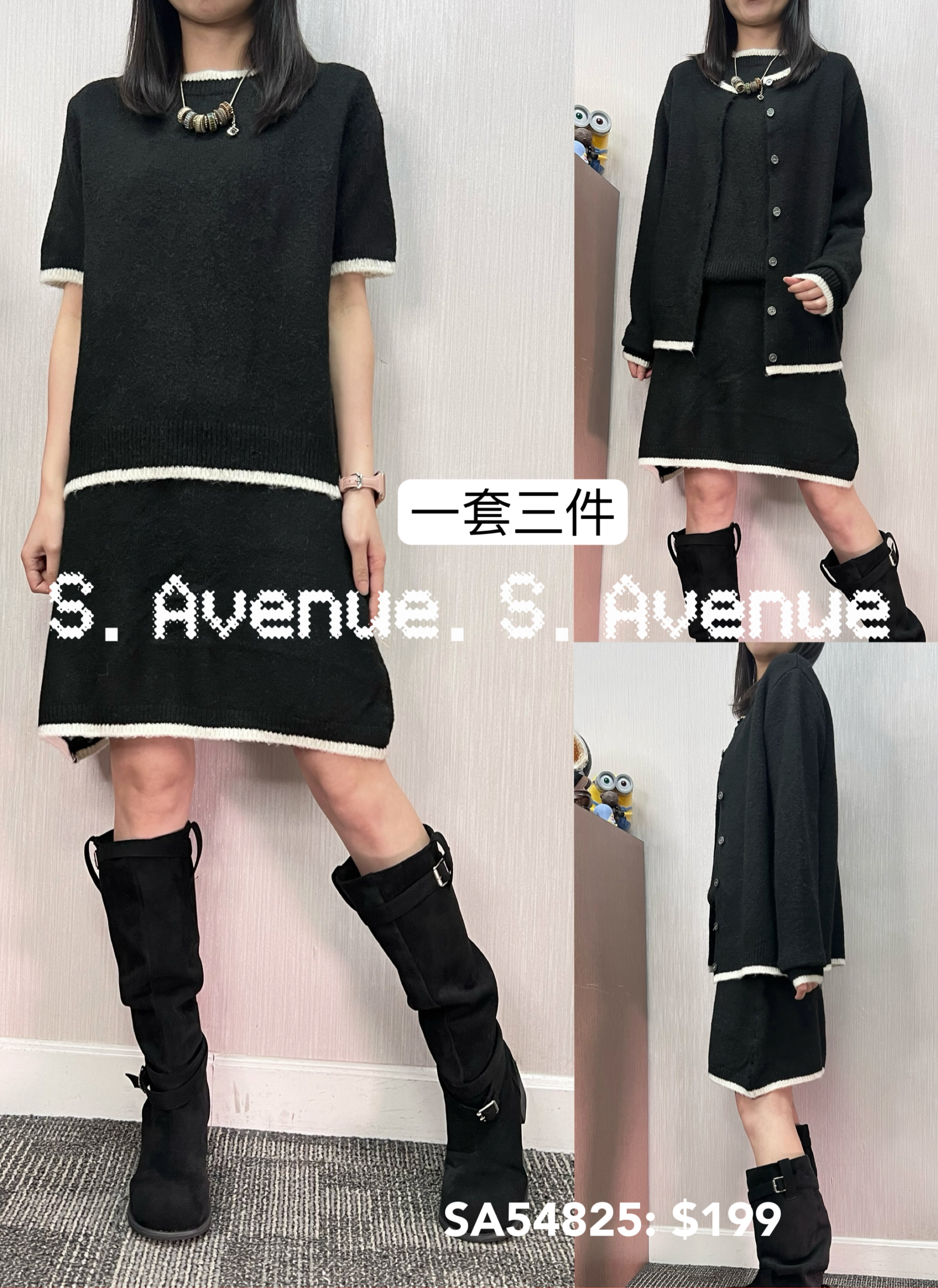 SA54825: 💥超抵著撞色邊長袖有鈕外套+短袖top+短裙套裝