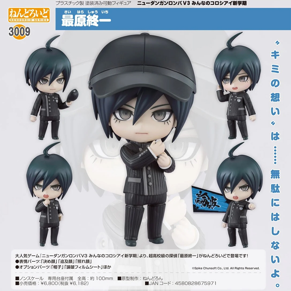 (預訂訂金 $100) (總價 $320) GSC Nendoroid 3009 新槍彈辯駁V3 大家的自相殘殺新學期 最原終一 黏土人 Shuichi Saihara (行版)
