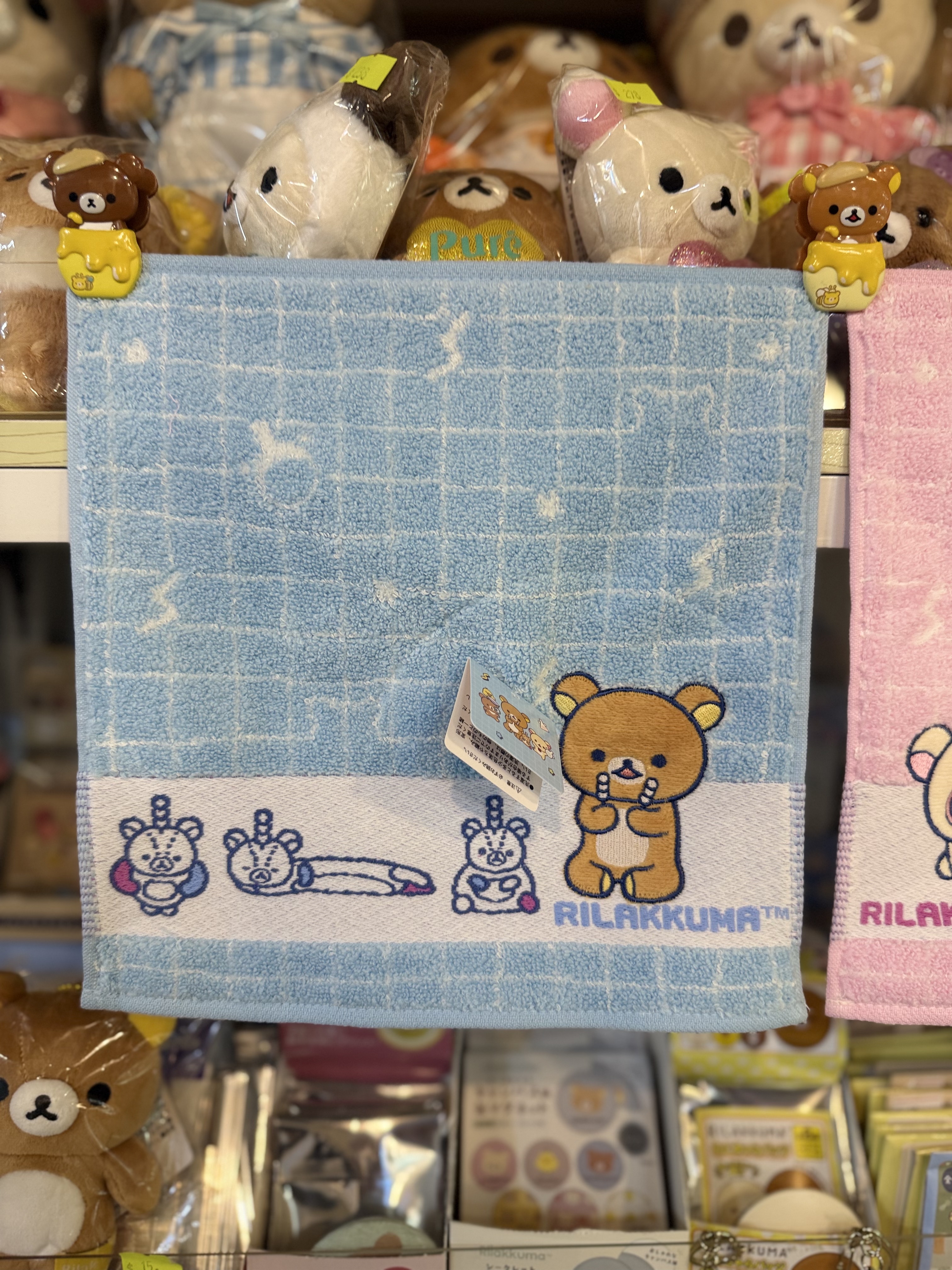 《現貨》全新rilakkuma 實驗室系列毛巾仔