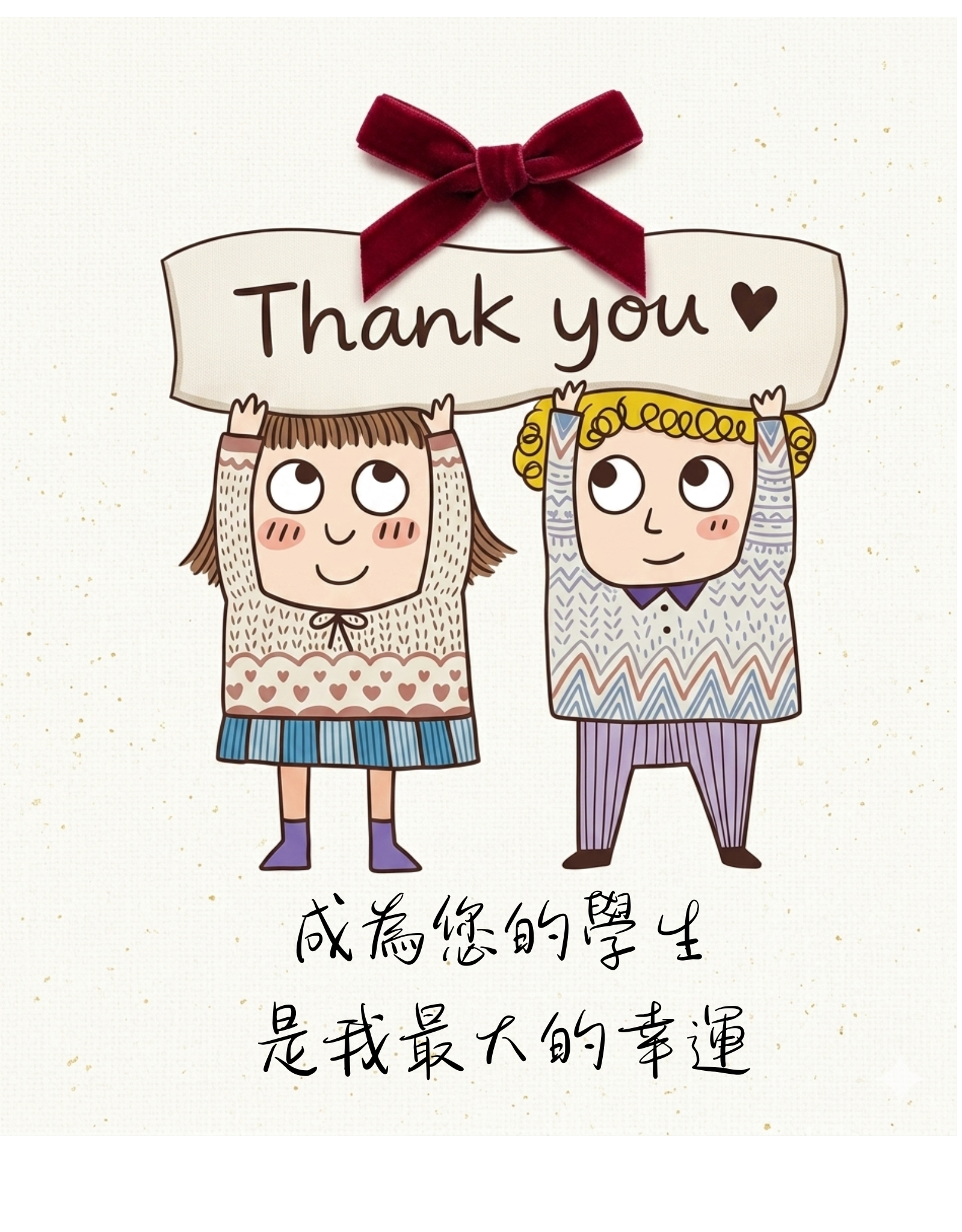 謝師咖啡掛耳包（12g x6bag)