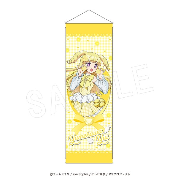 星光系列 Pretty Series × 果實園聯乘 B2掛畫 Fruits gingham ver. #P-PIG0222 [中外鉱業] (PRE-ORDER) [2026/11]