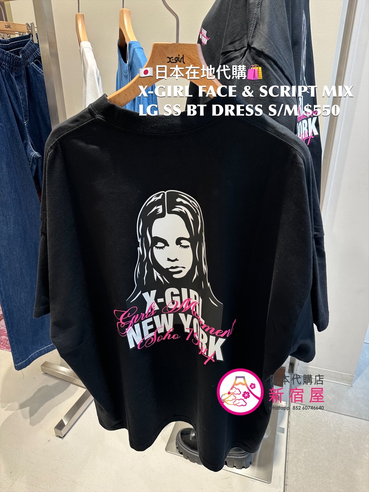 X-GIRL FACE AND SCRIPT MIX LOGO S/S BIG TEE DRESS