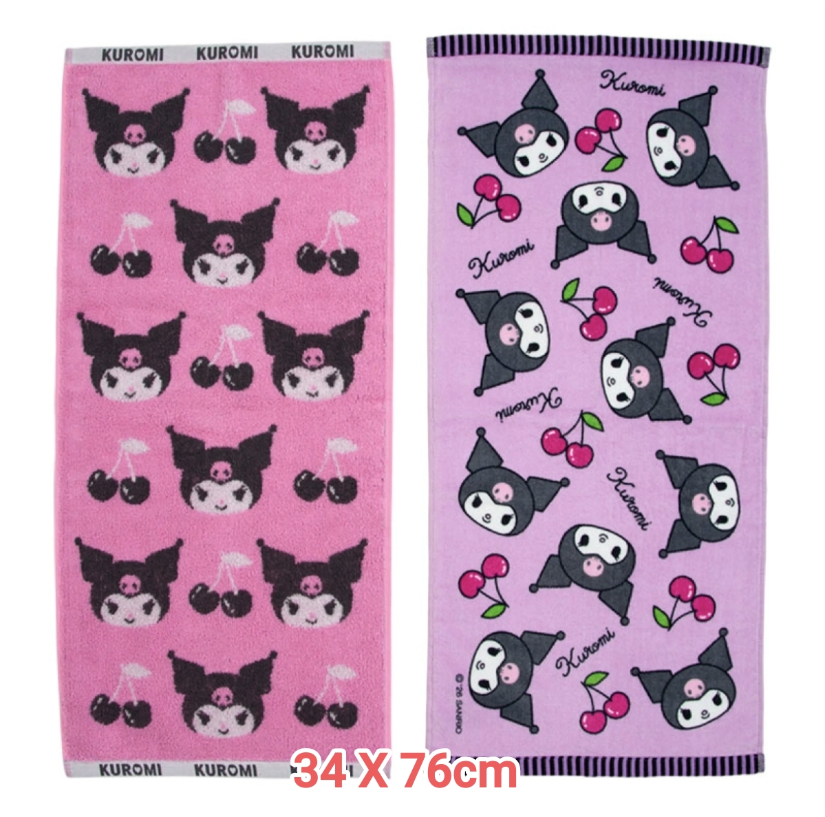😊 Kuromi毛巾一套兩條