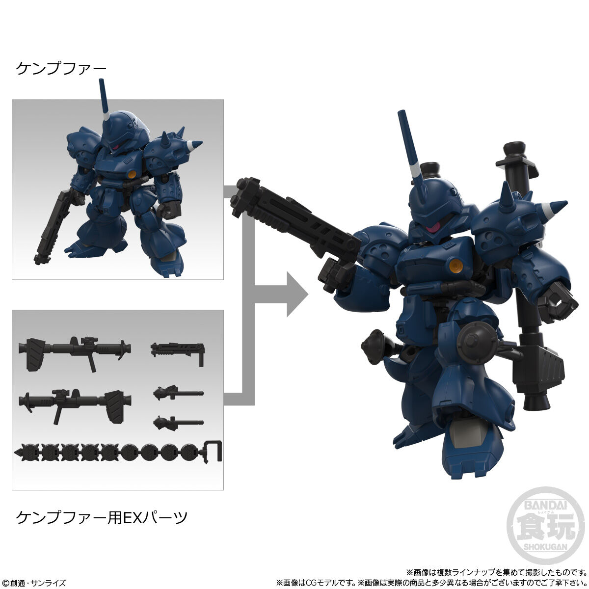 (行版) Bandai 機動戰士高達 Mobility Joint Gundam Vol.12 食玩 (原盒10盒)
