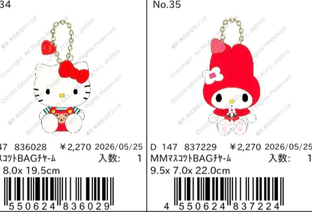 5月新品預訂｜sanrio新品