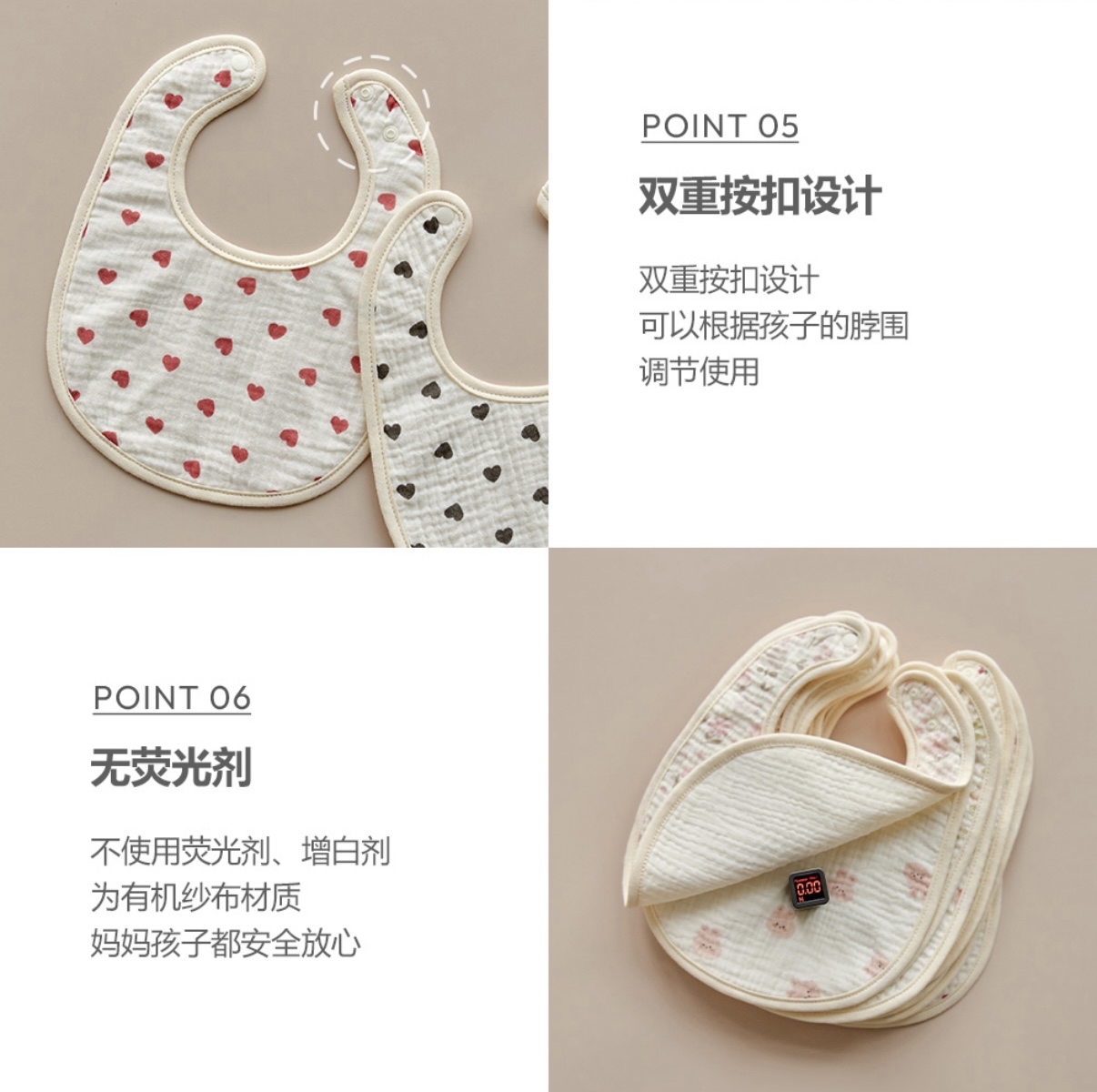 (福利款🎉)26S/S DTD有機棉10種圖案系列-TPU防水層棉紗圍嘴