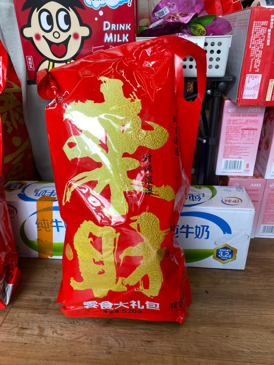 k04680 零包 风味小町 来财零食礼袋 520G SD