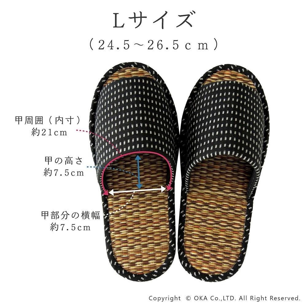 🔥🔥【日本製《OKA》久留米織傳統工藝榻榻米草蓆拖鞋】男士 | L碼