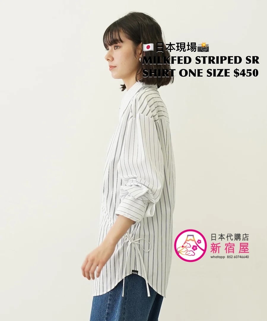 MILKFED STRIPED SHIRRING SHIRT