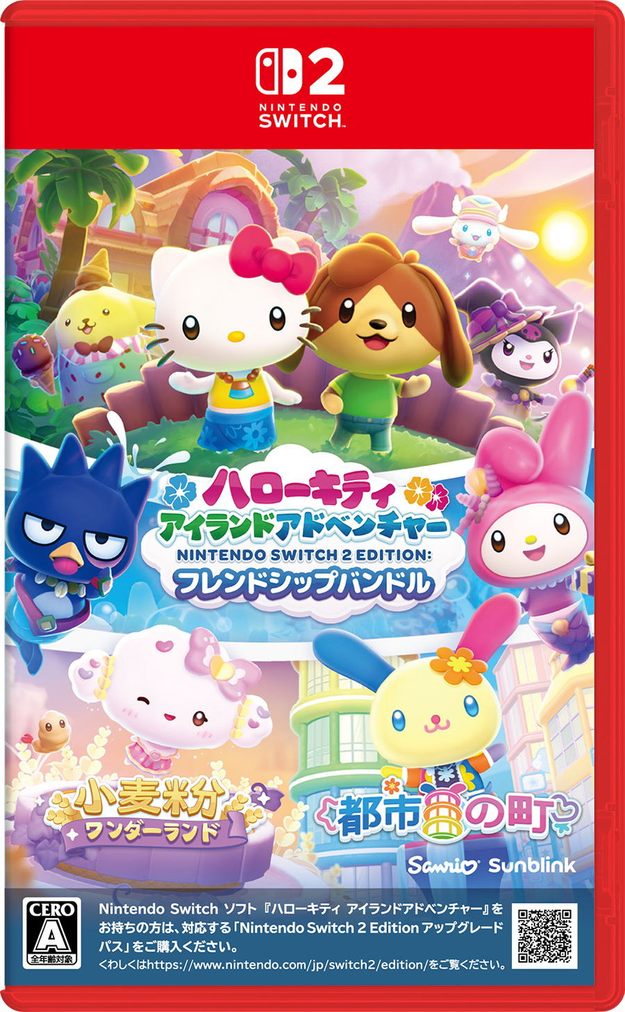 【預售 20/11】SW2 Hello Kitty：島嶼冒險 Hello Kitty Island Adventure 中/英/日文  (日文封面) PO1230