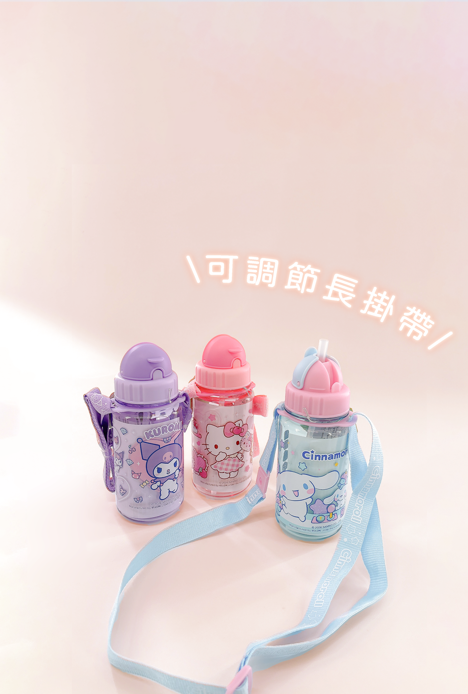 Kuromi 350ml BPA Free Water Bottle With Straw & Neck Strap 膠水樽連飲管及頸繩
