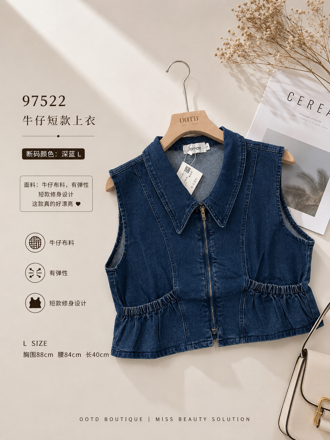 97522 Design Jeans Top
