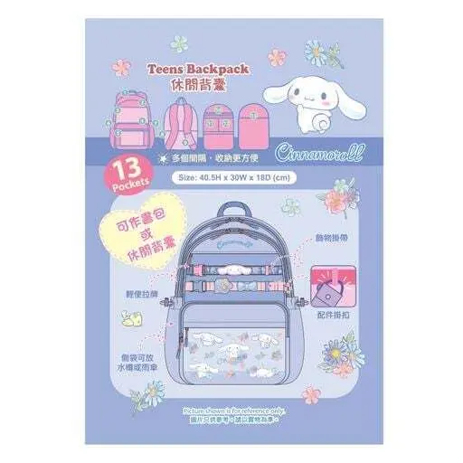 現貨🐱| Sanrio Cinnamoroll雙肩包/休閒背囊/中童背囊