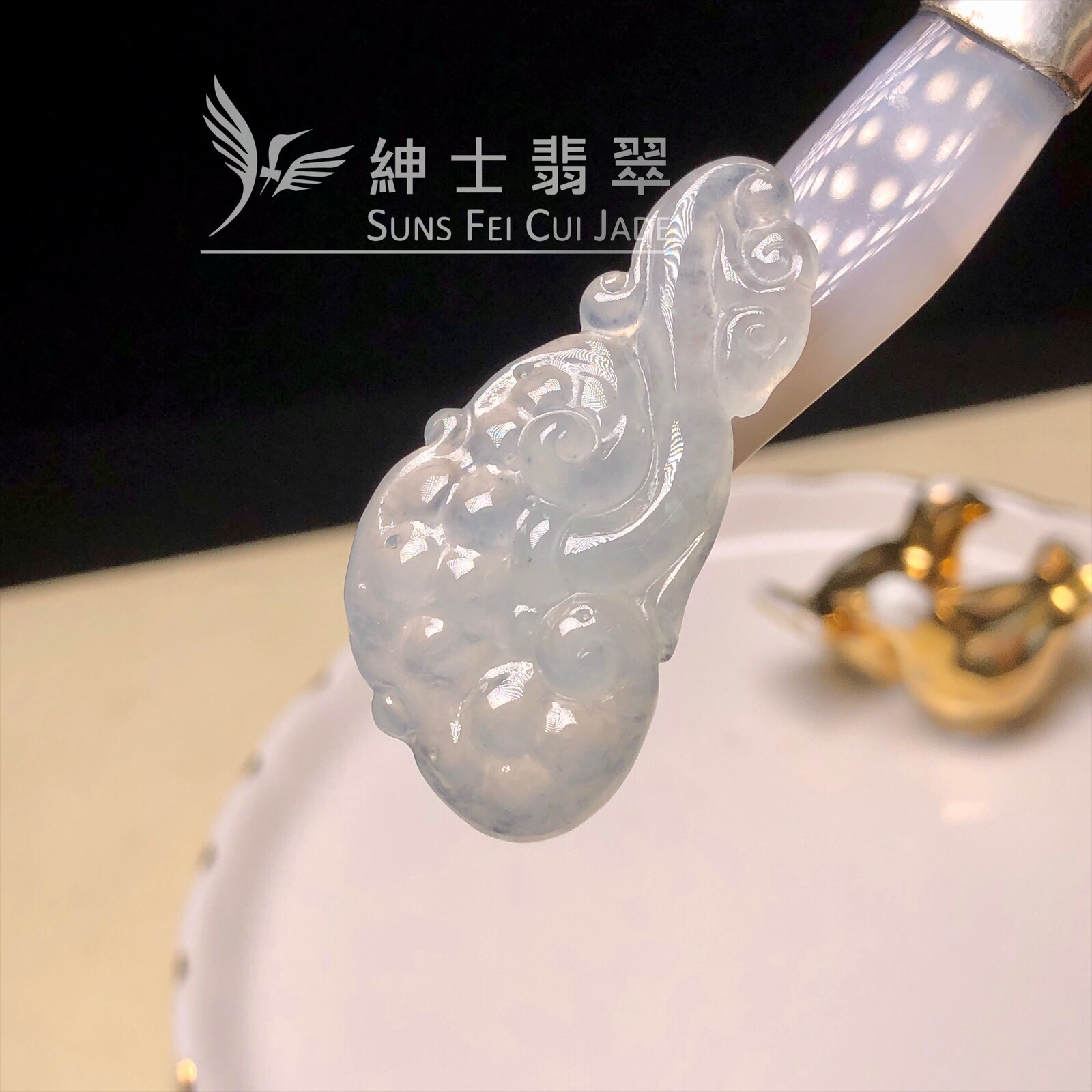 YK00314 冰種如意 