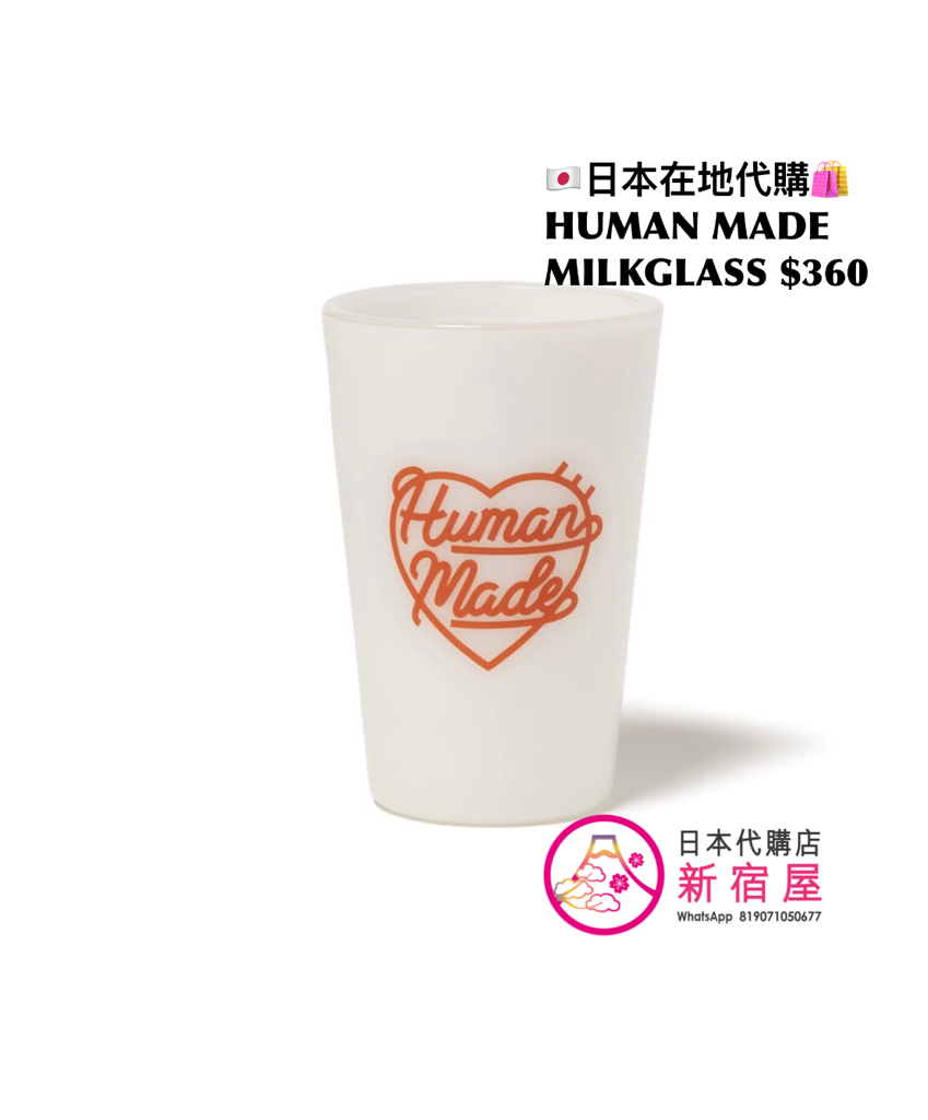 HUMAN MADE MILKGLASS